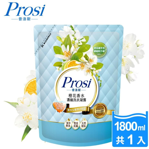 《普洛斯Prosi》香水洗衣凝露補充包(澄花蜜絲-1800ml/包)【現貨 附發票】