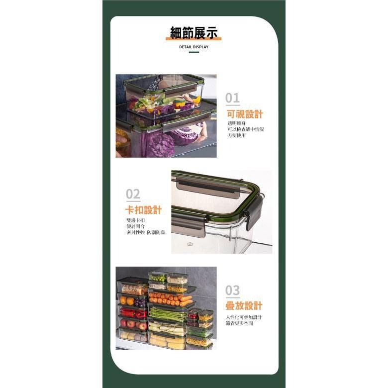 冰箱密封保鮮盒 (820ml/1650ml/3500ml/10L)【現貨 附發票】-細節圖3