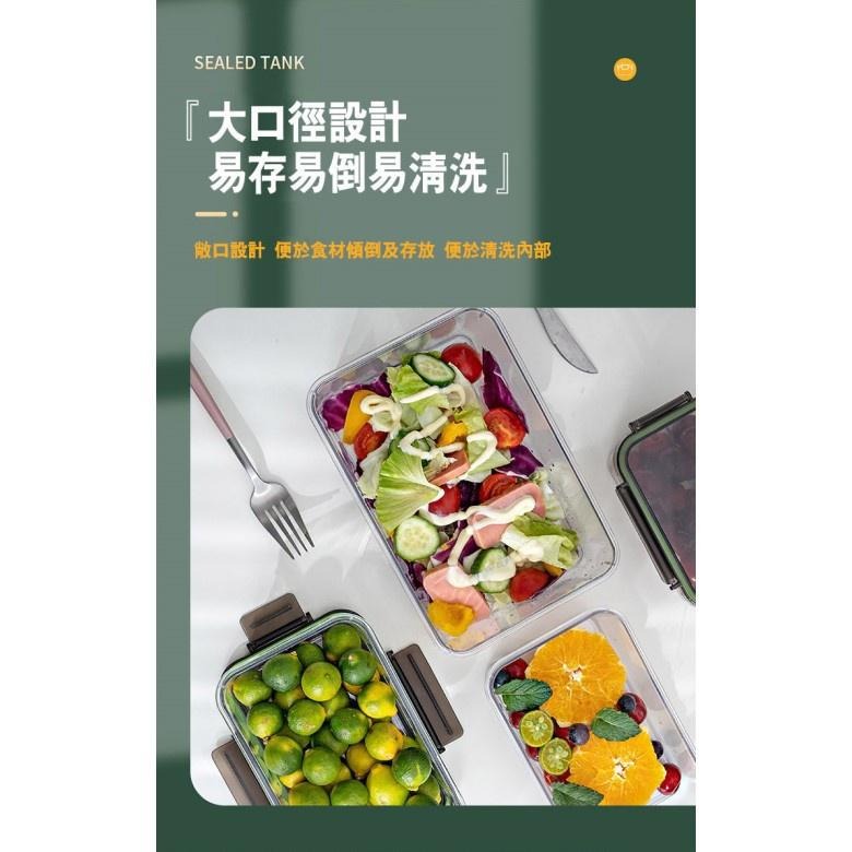 冰箱密封保鮮盒 (820ml/1650ml/3500ml/10L)【現貨 附發票】-細節圖6