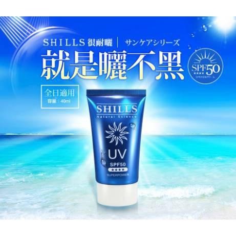 《SHILLS 舒兒絲》很耐曬清透美白防曬凝乳(40ml/支)【現貨 附發票】-細節圖2