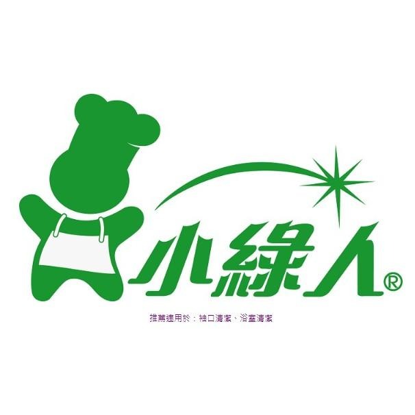 《小綠人》 神奇小蘇打(原味/柑橘) (800-1000g/包)【超取上限5包】-細節圖5