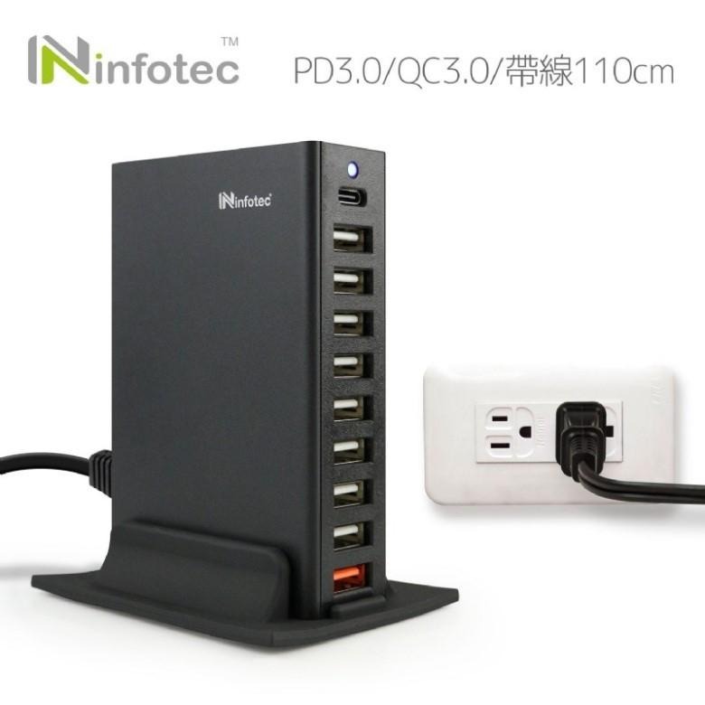 infotec 桌面型PD3.0+QC3.0+USB 63W快速充電器【現貨 附發票】-細節圖2