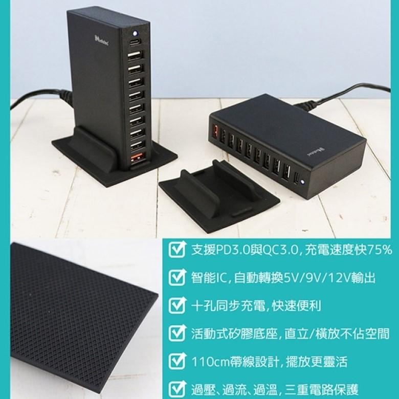 infotec 桌面型PD3.0+QC3.0+USB 63W快速充電器【現貨 附發票】-細節圖4