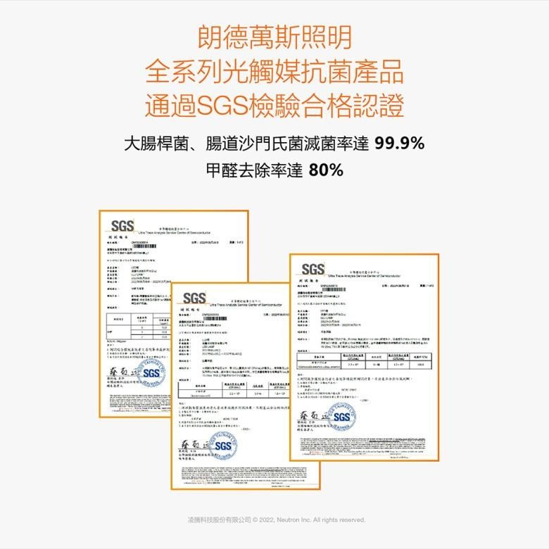 歐司朗LED燈泡 14W 抗菌  E27(晝光色/燈泡色/自然光)【現貨 附發票】-細節圖6