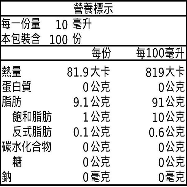 奧利塔 高溫專用葵花油 (1L/瓶) 【現貨 附發票】【超取上限4】-細節圖3