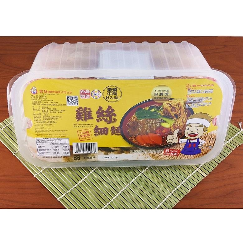 《吉好》雞絲細麵-蔥燒牛肉(辣味)(330g/6入盒裝)【現貨 附發票】【超取上限4盒】-細節圖2