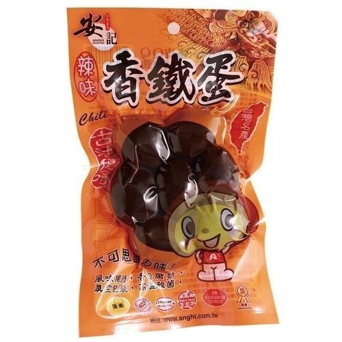《安記》香鐵蛋(雞蛋)175g±9g/包(原味/辣味)【現貨 附發票】-細節圖8