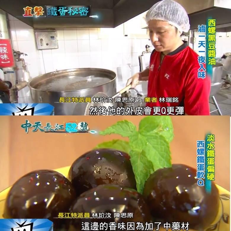 《安記》香鐵蛋(雞蛋)175g±9g/包(原味/辣味)【現貨 附發票】-細節圖3