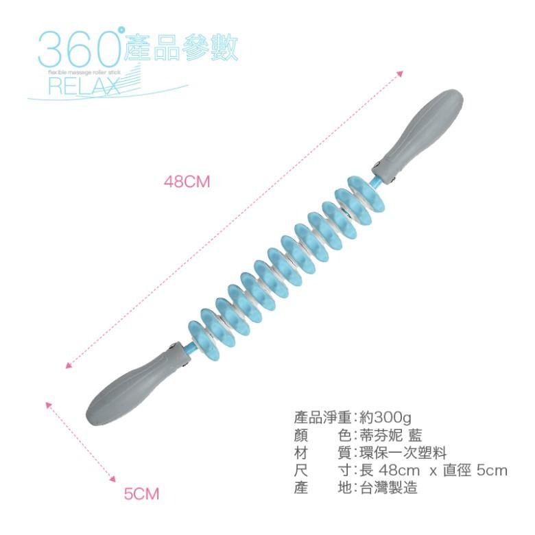 可彎曲按摩滾輪【現貨 附發票】-細節圖6