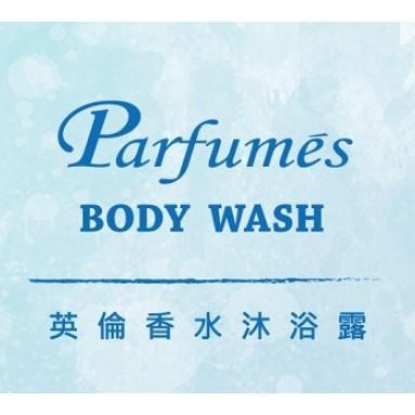 《Parfumes》小蒼蘭美體香氛沐浴露 (1800ml/瓶)【現貨 附發票】【超取上限2瓶】-細節圖2