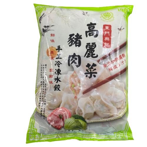 《冷凍》東門興記 豬肉水餃(高麗菜/韭菜/白菜韭黃)650g(約24粒) 【現貨 附發票】-細節圖2