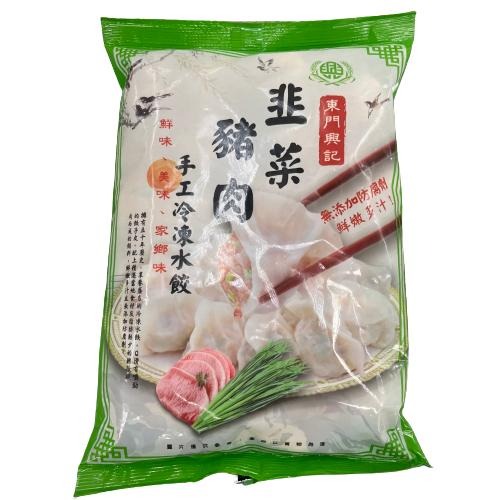 《冷凍》東門興記 豬肉水餃(高麗菜/韭菜/白菜韭黃)650g(約24粒) 【現貨 附發票】-細節圖4