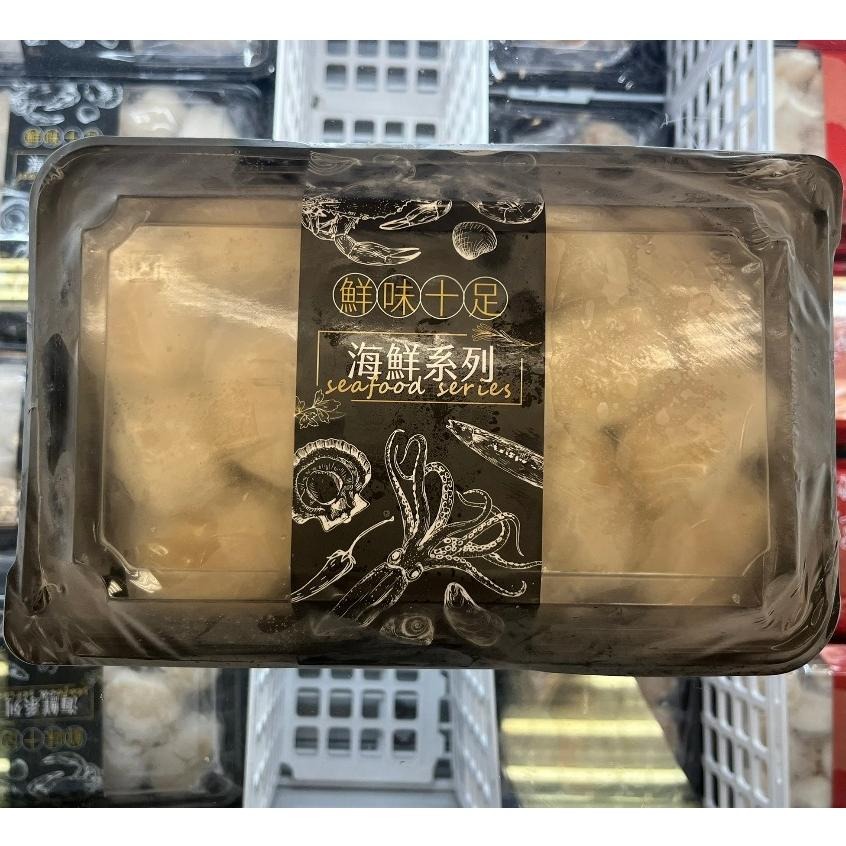 《冷凍》腰子貝 500g/盒【現貨 附發票】-細節圖2