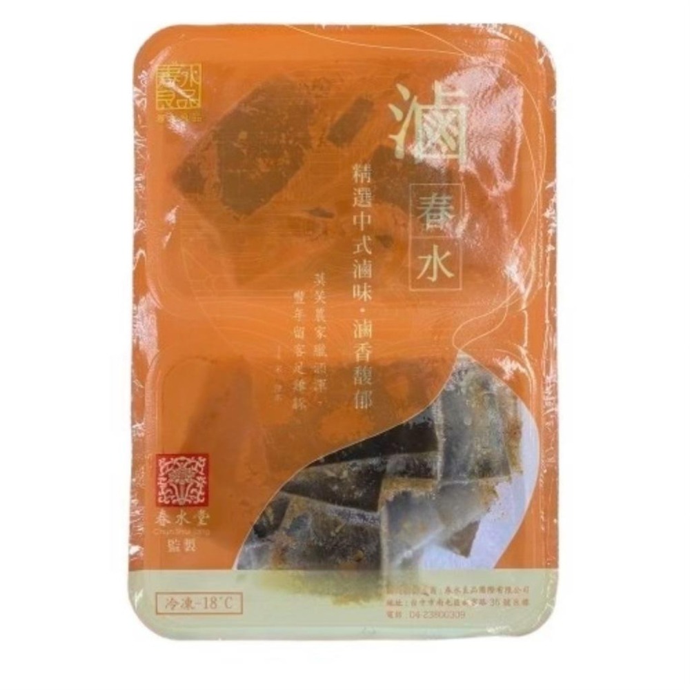 《冷凍》滷春水-蒜香/麻辣滷味系列(160g-220g±3g/盒)【現貨 附發票】-細節圖3