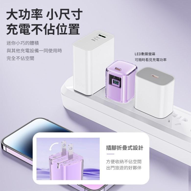 ACEFAST PD30W 氮化鎵數顯 電源供應器(苜蓿紫/雲母灰)【現貨 附發票】-細節圖6