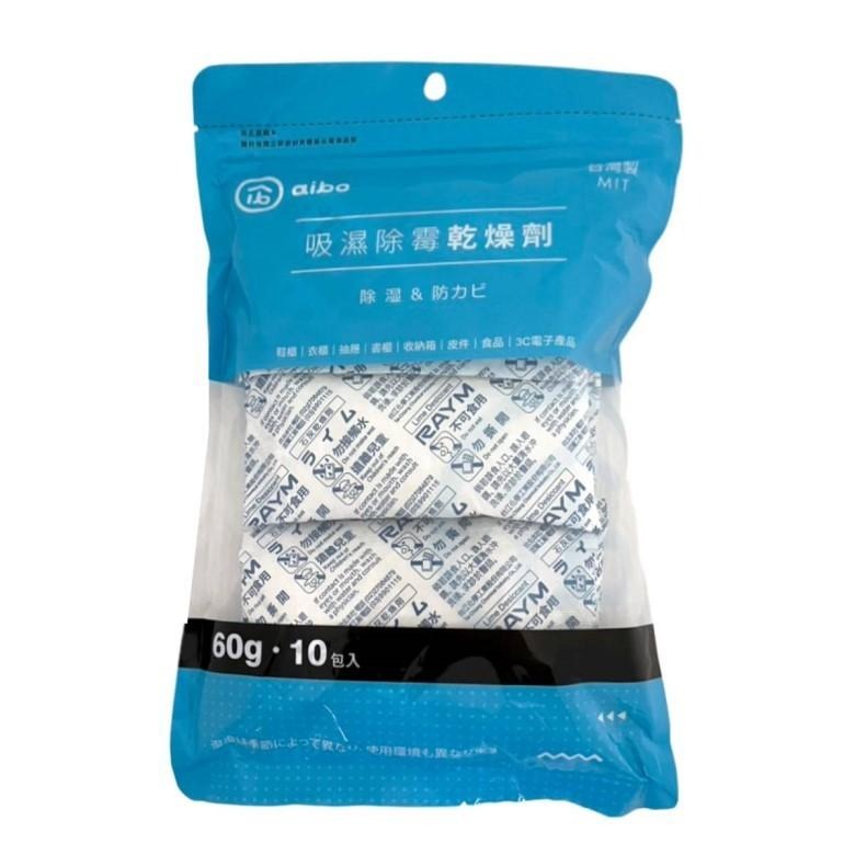 aibo 吸濕除霉萬用 乾燥劑 30g/60g/120g (10-20入/包)【現貨 附發票】-細節圖2