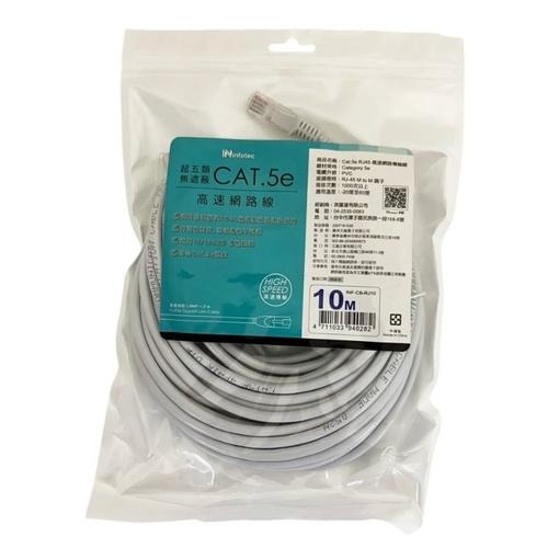 infotec CAT5E RJ45 高速網路線(3/5/10/15/20/30米)【現貨 附發票】-細節圖4