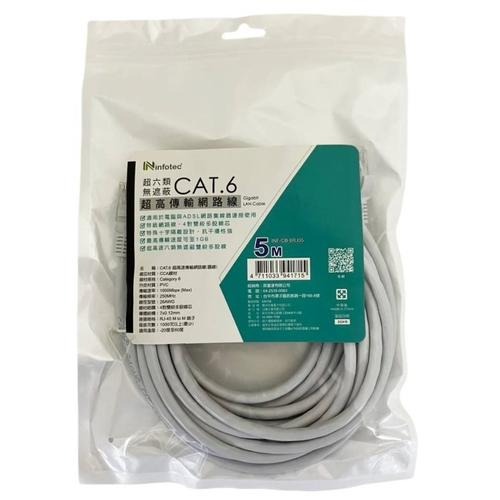 infotec CAT6 RJ45 高速網路線(2/3/5/10/15/20/30米) 【現貨 附發票】-細節圖4