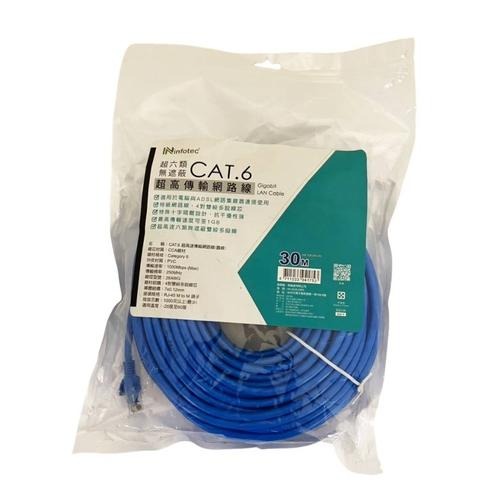 infotec CAT6 RJ45 高速網路線(2/3/5/10/15/20/30米) 【現貨 附發票】-細節圖8