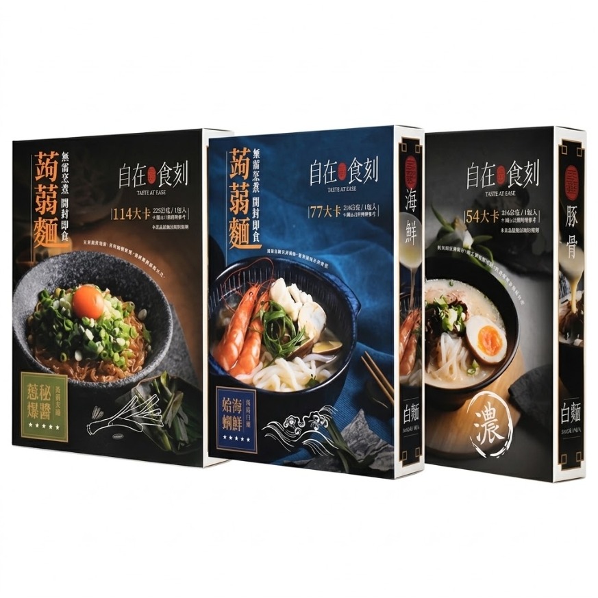 自在食刻 蒟蒻麵(厚豚骨/蔥爆秘醬蛤蜊海鮮)【現貨 附發票】