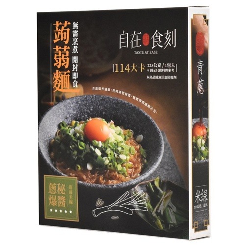 自在食刻 蒟蒻麵(厚豚骨/蔥爆秘醬蛤蜊海鮮)【現貨 附發票】-細節圖6