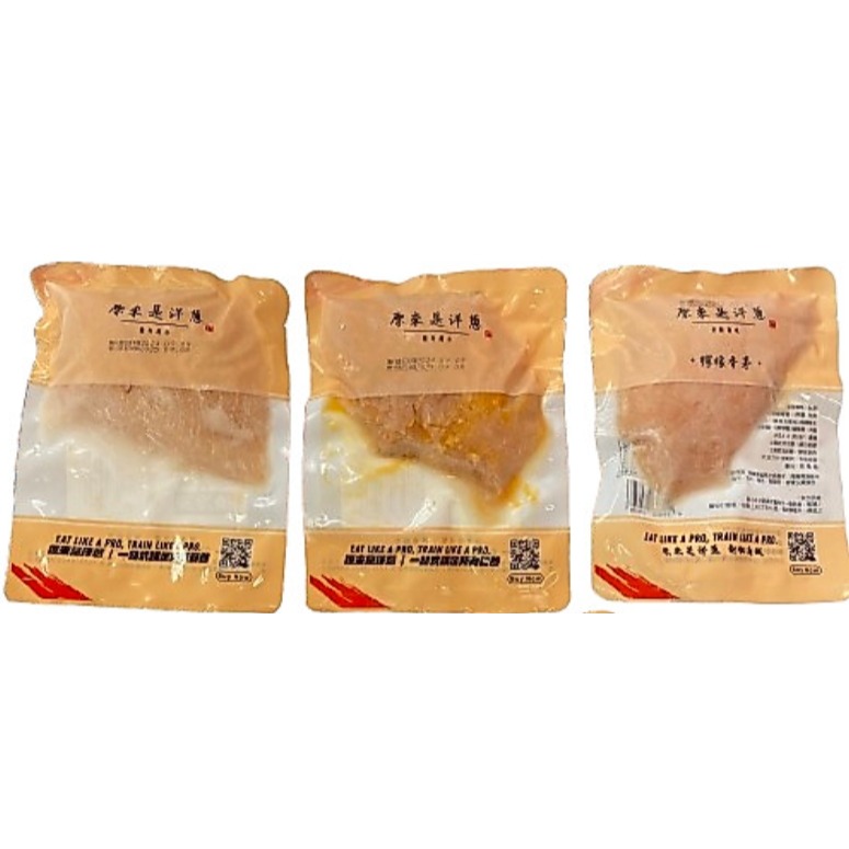 《冷凍》原來是洋蔥-雞胸肉隨手包(100g/包)【現貨 附發票】