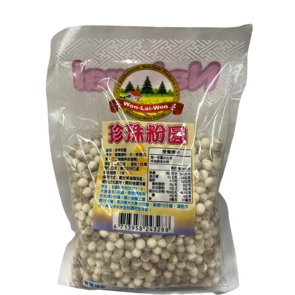 旺來旺 波霸粉圓/珍珠粉圓 300g-400g 【現貨 附發票】-細節圖4