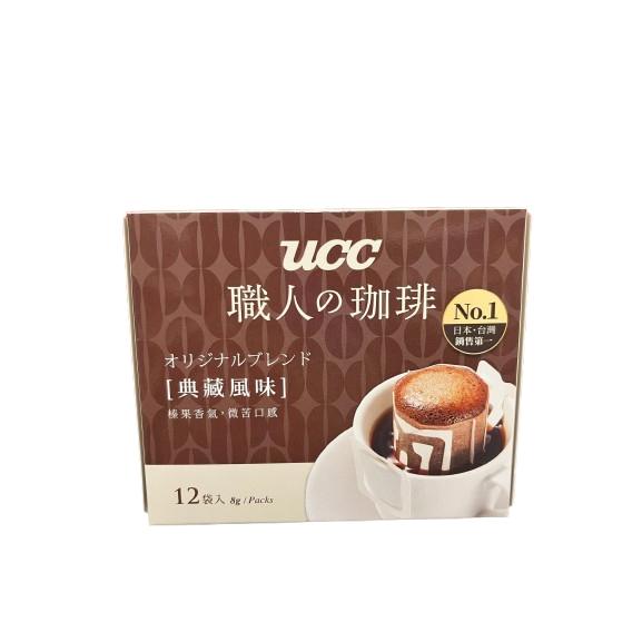 UCC 職人濾掛式咖啡 (炭燒/典藏/法式/柔和果香) 8g*12入/盒-細節圖5