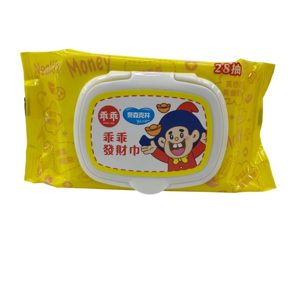 奈森克林 乖乖金順純水濕巾 28張/88張【現貨 附發票】-細節圖5