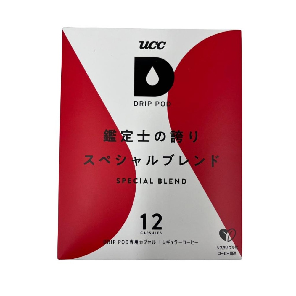 UCC 咖啡 膠囊系列 3-7.5*12入/盒  【現貨 附發票】-細節圖2