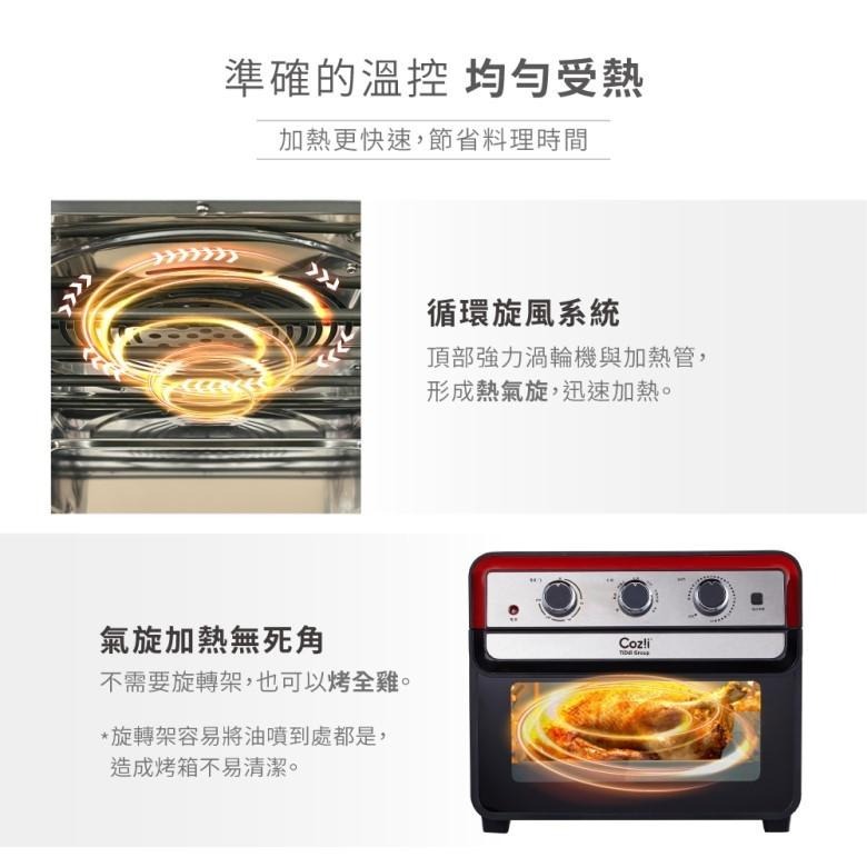 【免運】Coz!i 廚膳寶 不鏽鋼內膽氣炸烤箱23L (AF66第五代) 【現貨 附發票】-細節圖4