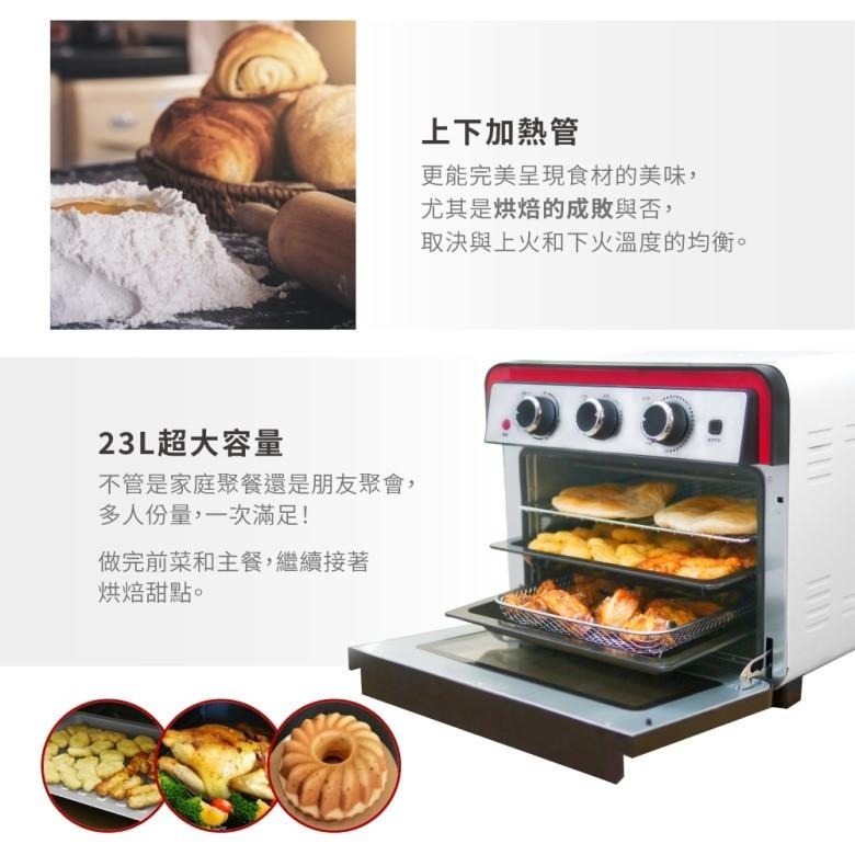 【免運】Coz!i 廚膳寶 不鏽鋼內膽氣炸烤箱23L (AF66第五代) 【現貨 附發票】-細節圖5