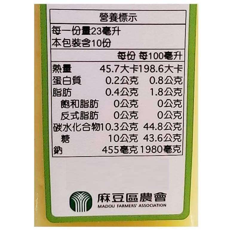 麻豆農會 沾醬系列 230ml (柚香和風/淬釀柚香/醇釀酪梨)-細節圖7