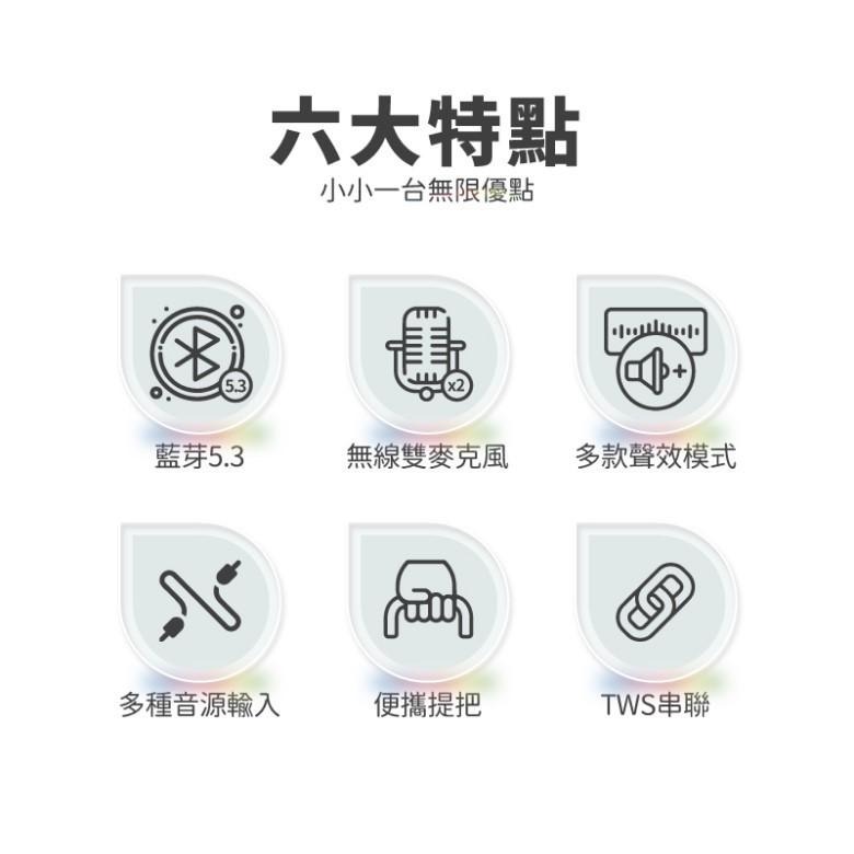 【免運】山水 百變小歌姬無線行動KTV  SKTV-K33 (綠/黑)【現貨 附發票】-細節圖3