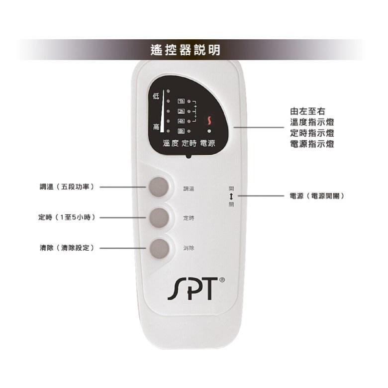 【免運】尚朋堂 微電腦 電熱毯 單人/雙人【現貨 附發票】-細節圖7