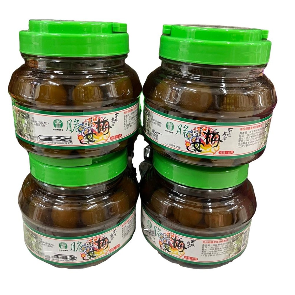 南投縣農會梅婆 (Q梅/脆梅)800g/瓶【現貨 附發票】-細節圖2