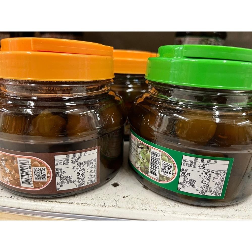 南投縣農會梅婆 (Q梅/脆梅)800g/瓶【現貨 附發票】-細節圖5