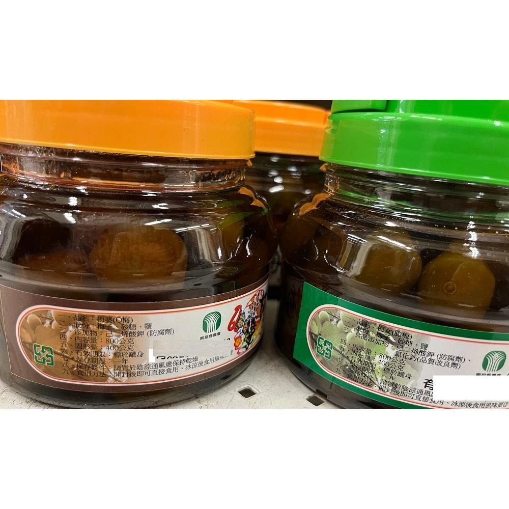 南投縣農會梅婆 (Q梅/脆梅)800g/瓶【現貨 附發票】-細節圖6