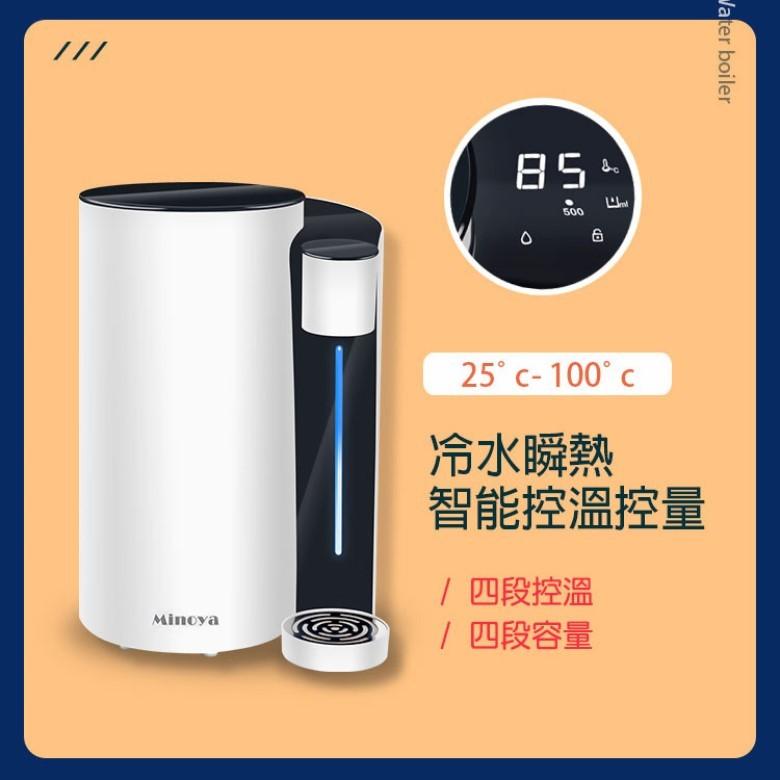 【免運】Minoya米諾亞 瞬熱式智能開飲機 (IB-1101)【現貨 附發票】-細節圖2