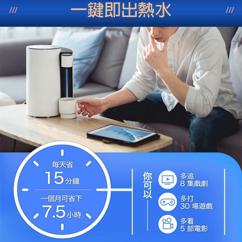 【免運】Minoya米諾亞 瞬熱式智能開飲機 (IB-1101)【現貨 附發票】-細節圖4