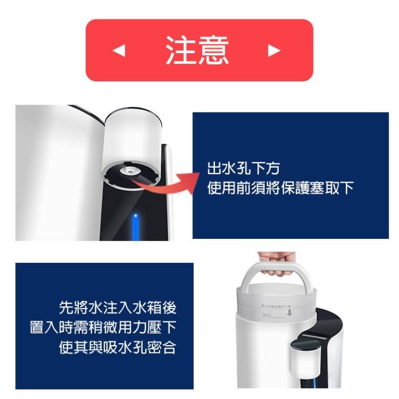 【免運】Minoya米諾亞 瞬熱式智能開飲機 (IB-1101)【現貨 附發票】-細節圖8