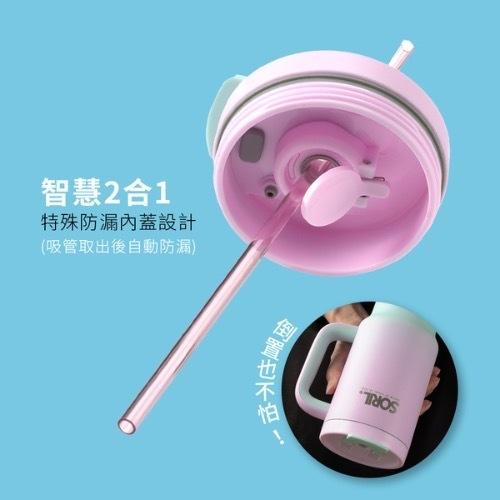 SORIL 防漏密封隨行杯950ml(灰藍/奶茶/漸層粉)【現貨 附發票】-細節圖4
