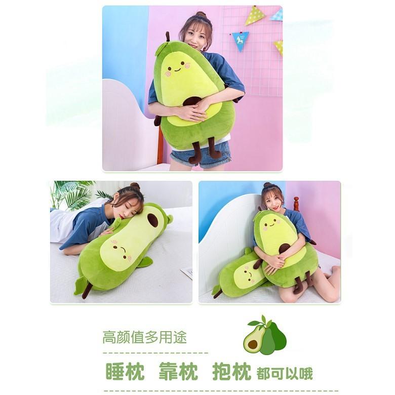 酪梨造型抱枕(胖款/長款)(小號/大號)【現貨 附發票】-細節圖4