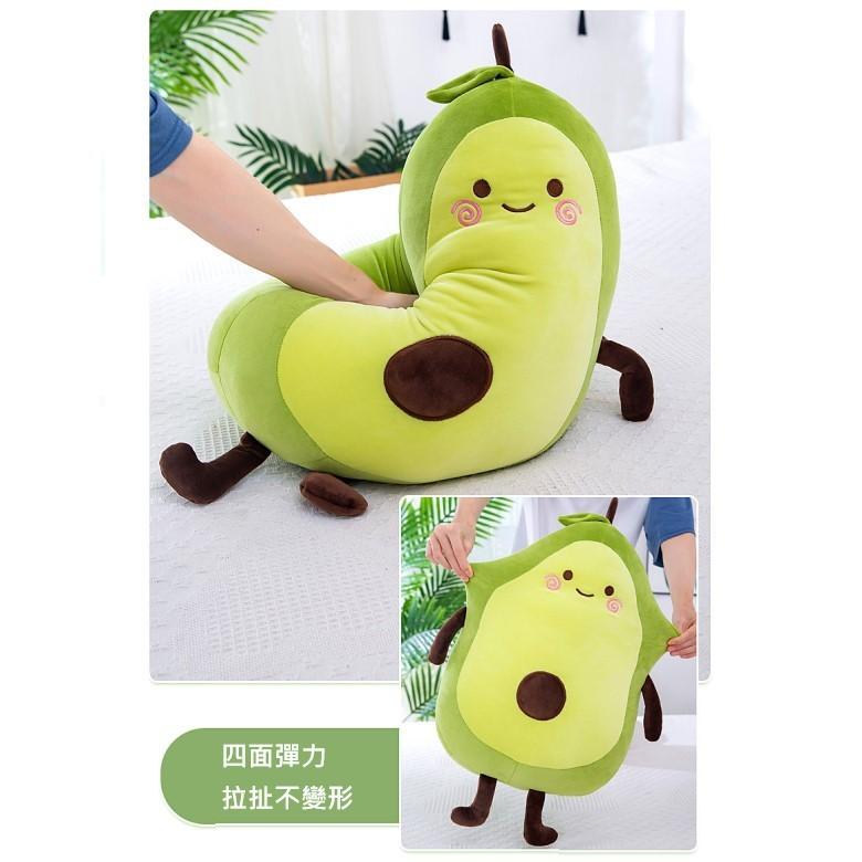 酪梨造型抱枕(胖款/長款)(小號/大號)【現貨 附發票】-細節圖5