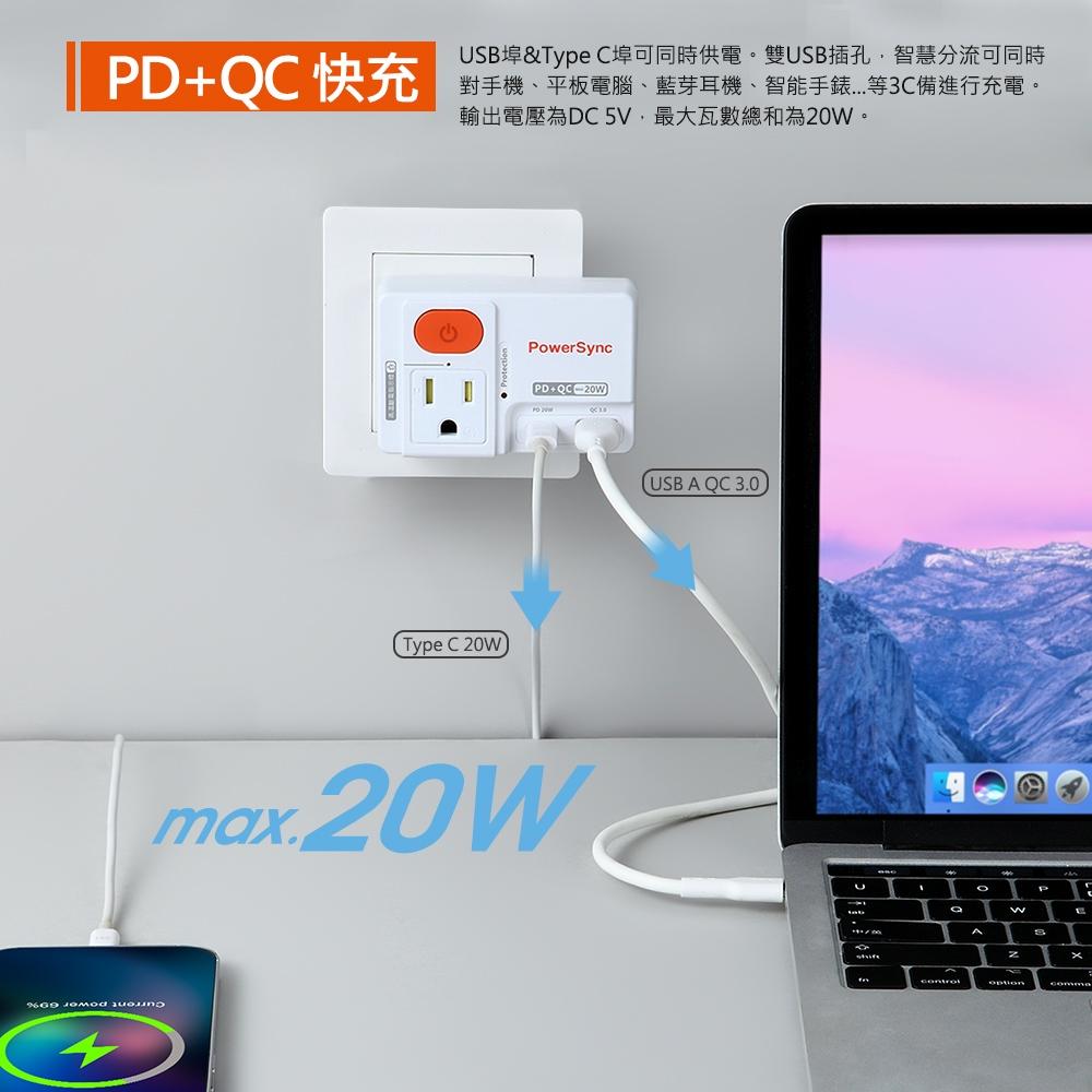 PowerSync 群加 2P+3P 高溫斷電PD+QC快充壁插(TCM12Q9)【現貨 附發票】-細節圖5