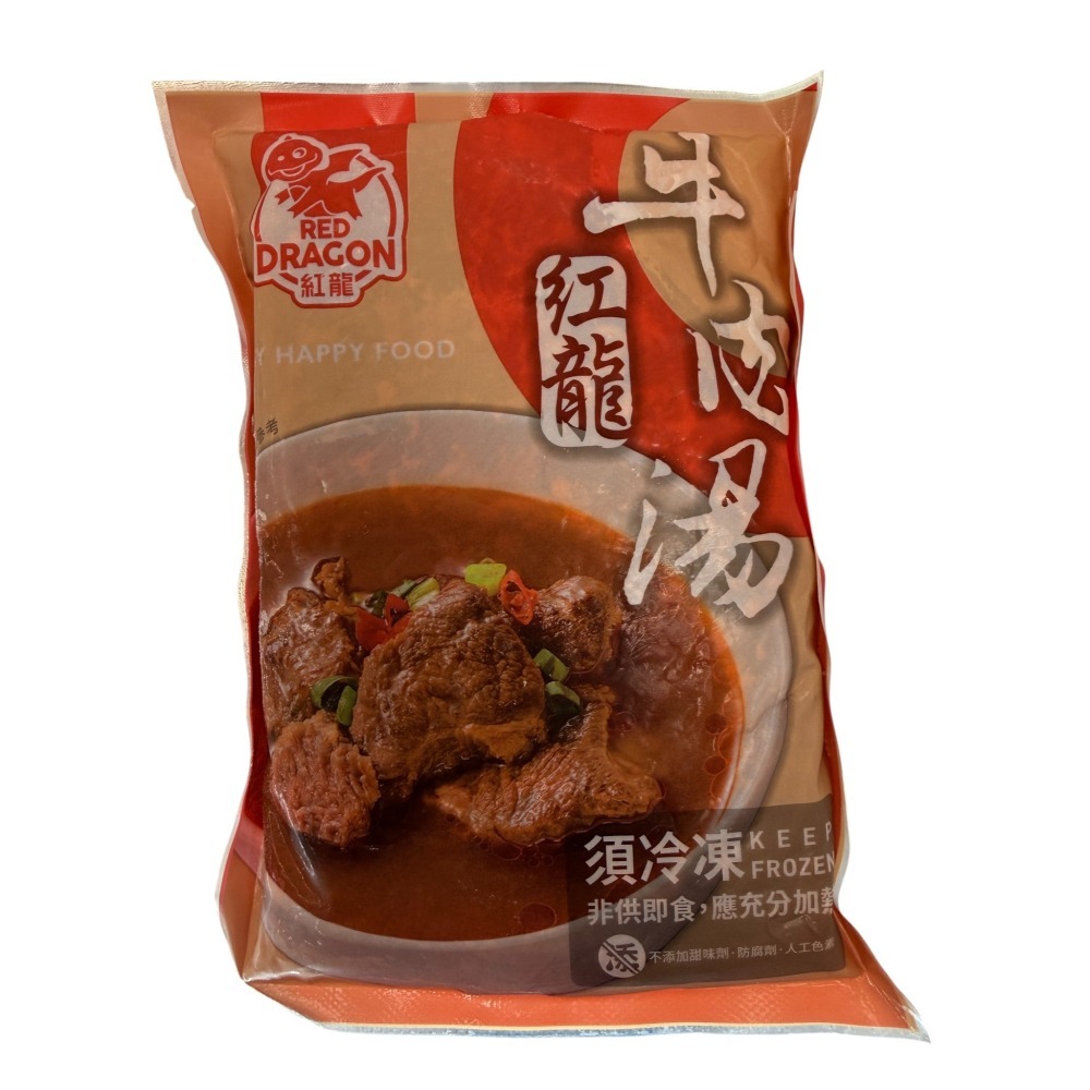 《冷凍》紅龍牛肉湯450g 【現貨 附發票】-細節圖2
