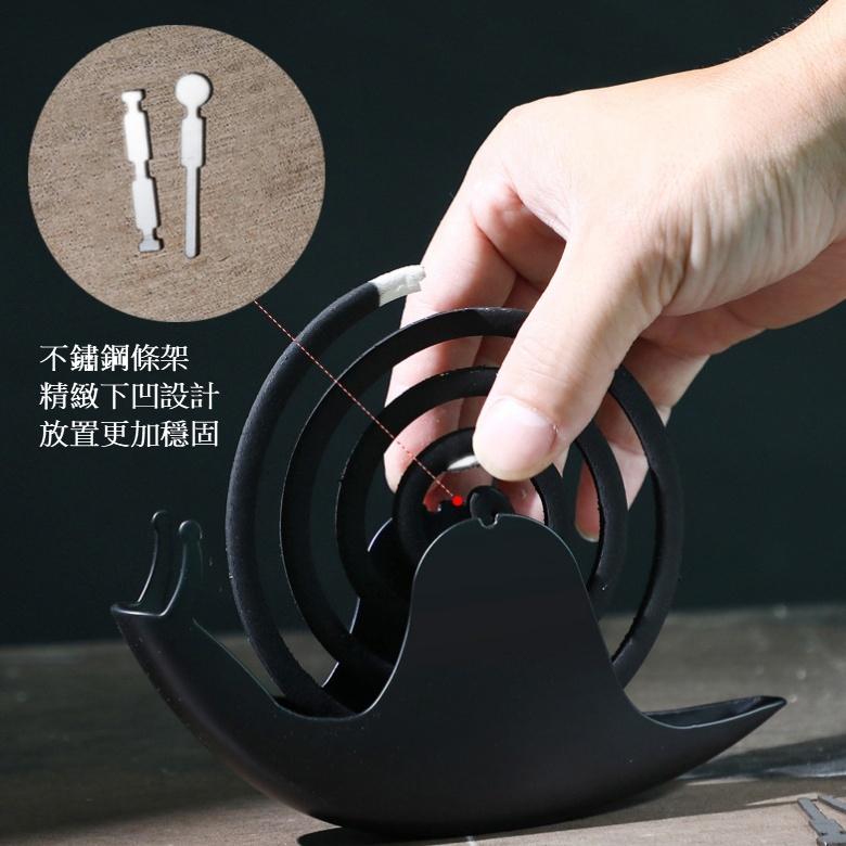 蝸牛造型蚊香盤(黑色/白色)【現貨 附發票】-細節圖3