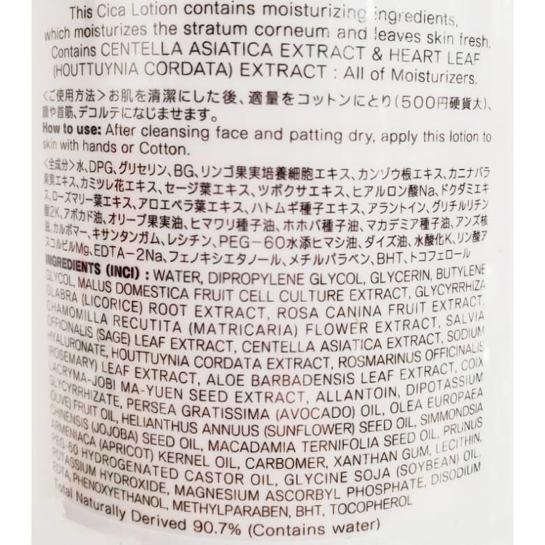 鉑潤肌 化妝水1000ml (積雪草修復保濕/夜用A醇抗老)【現貨】-細節圖4