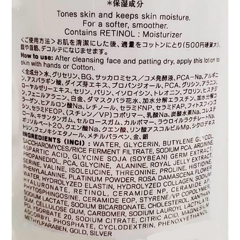 鉑潤肌 化妝水1000ml (積雪草修復保濕/夜用A醇抗老)【現貨】-細節圖5