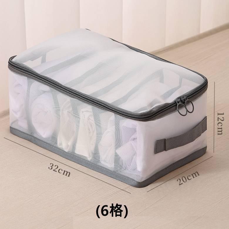 網紗衣物分類收納袋(無格/5格/6格)(米色/灰色)【現貨 附發票】-細節圖7